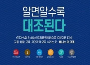 베니스 더 대조 (8).jpg